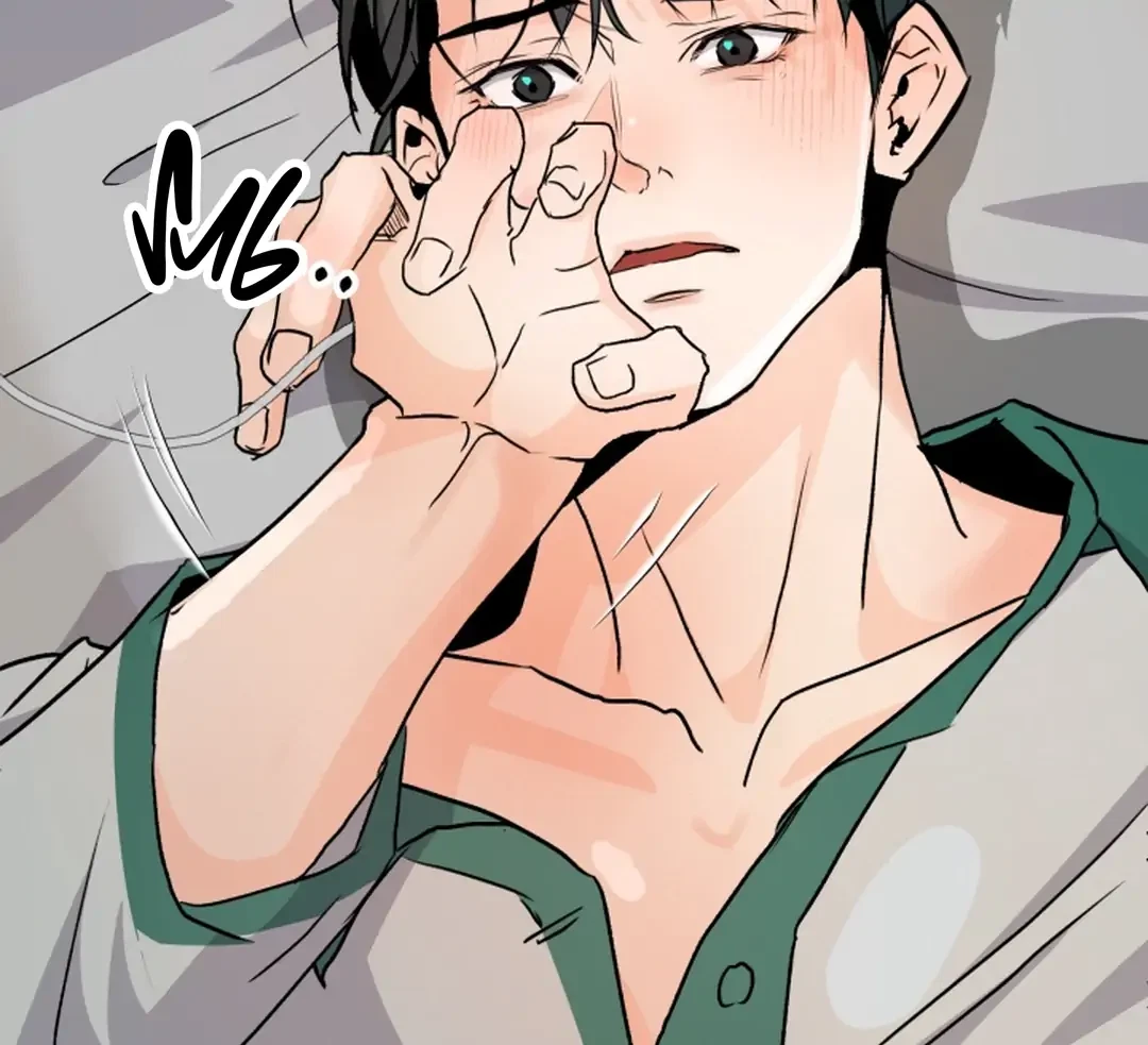 Chapter 13, page 71