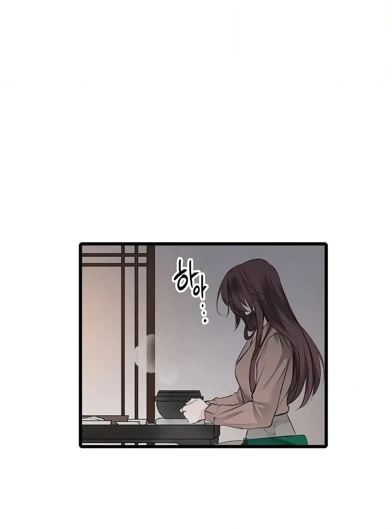 Chapter 18, page 18