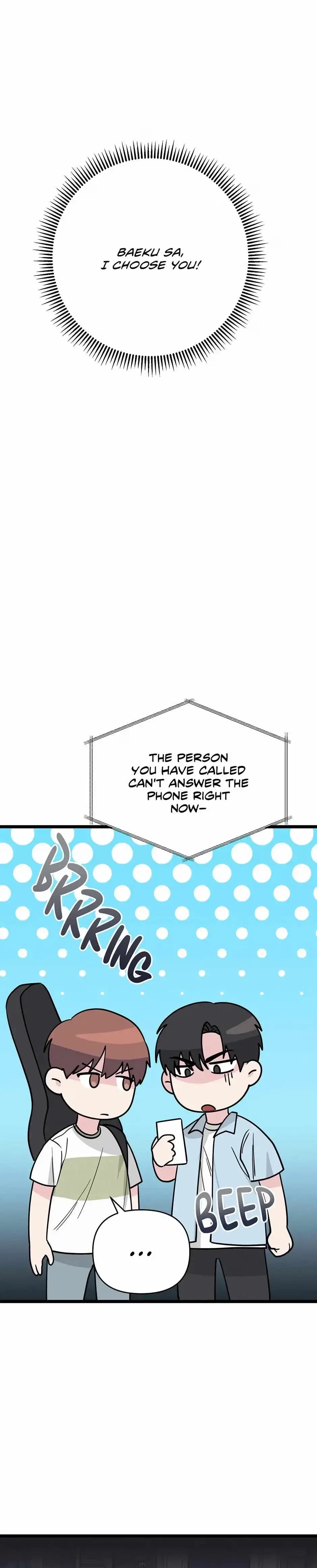 Are You From Dealpop? Chapter 4, page 12