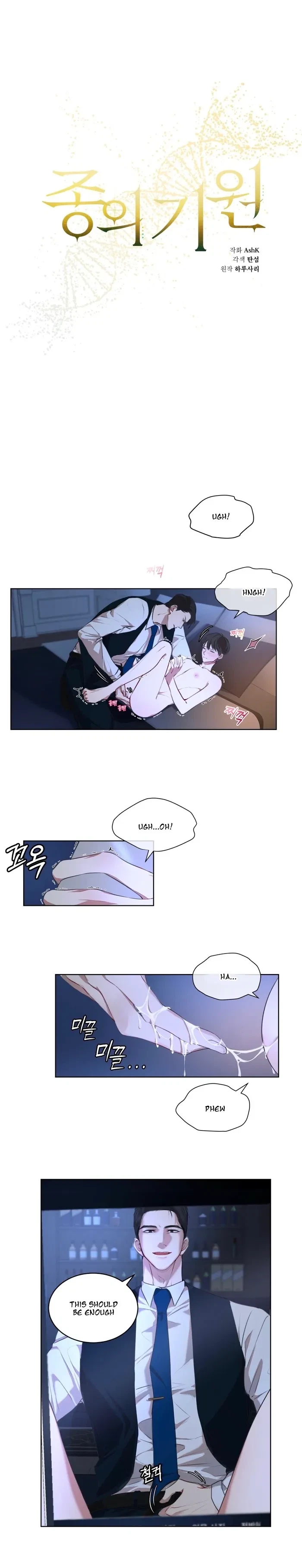 Chapter 8, page 2