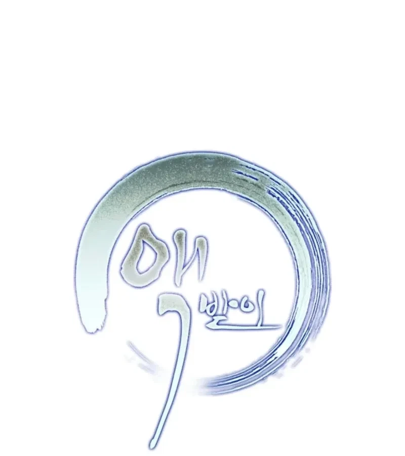 Chapter 7, page 85