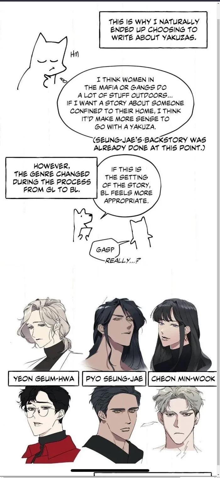 Cover Up Chapter epilogue, page 5