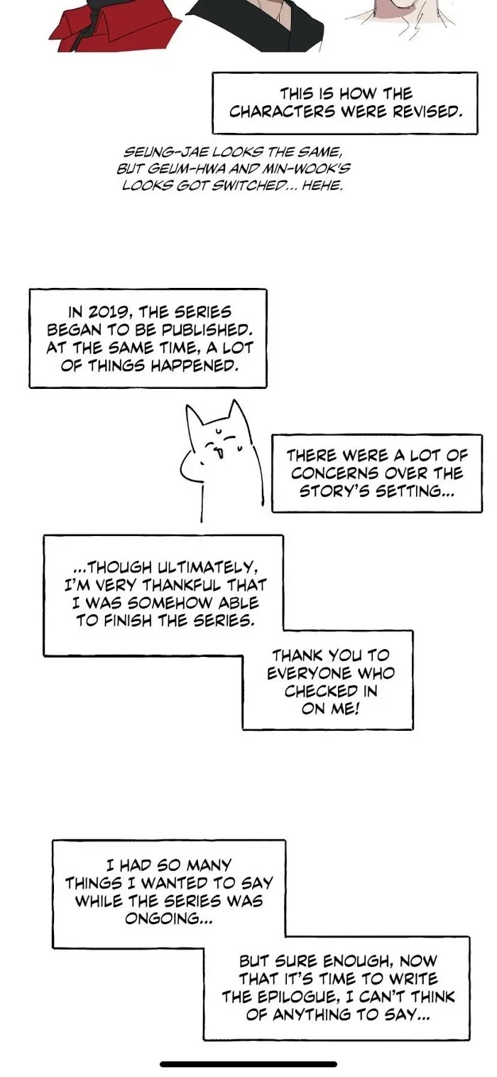 Cover Up Chapter epilogue, page 6