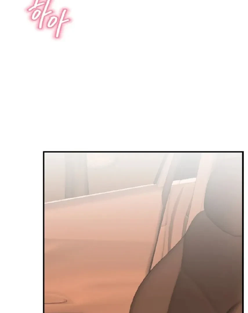 Chapter 2, page 51