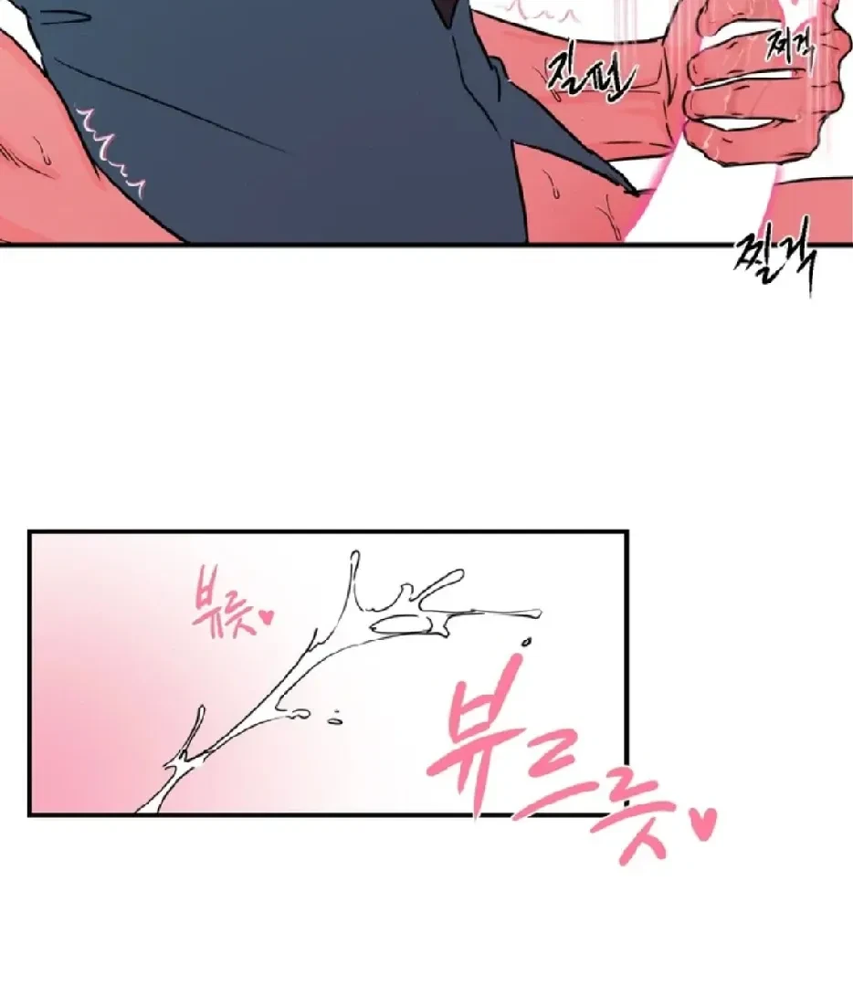 Chapter 2, page 68