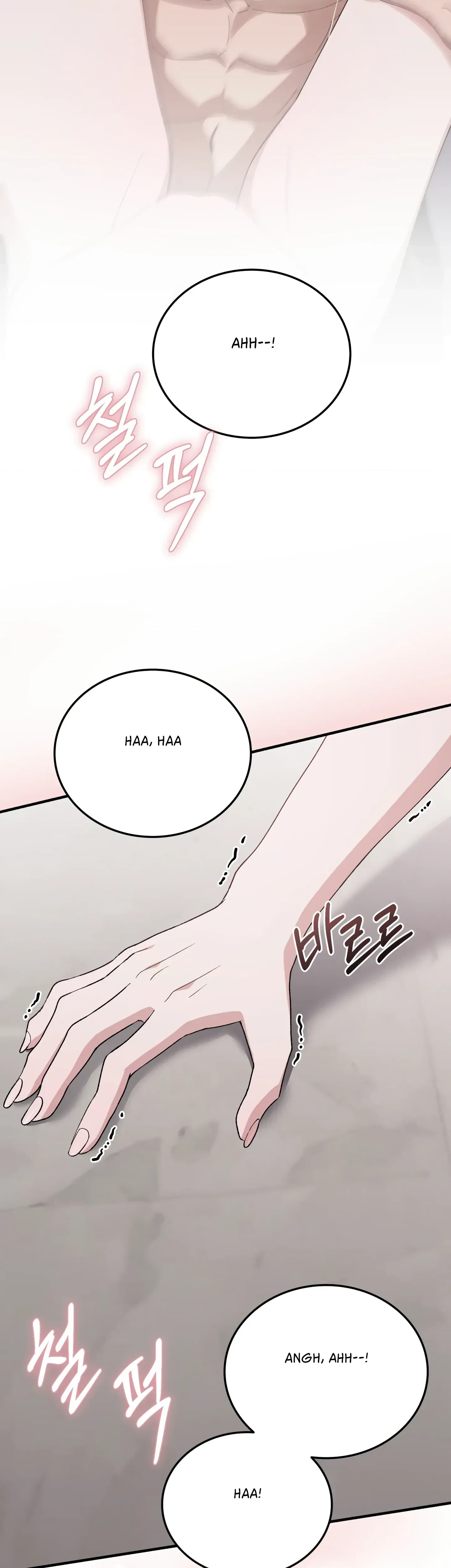 Chapter 42, page 17