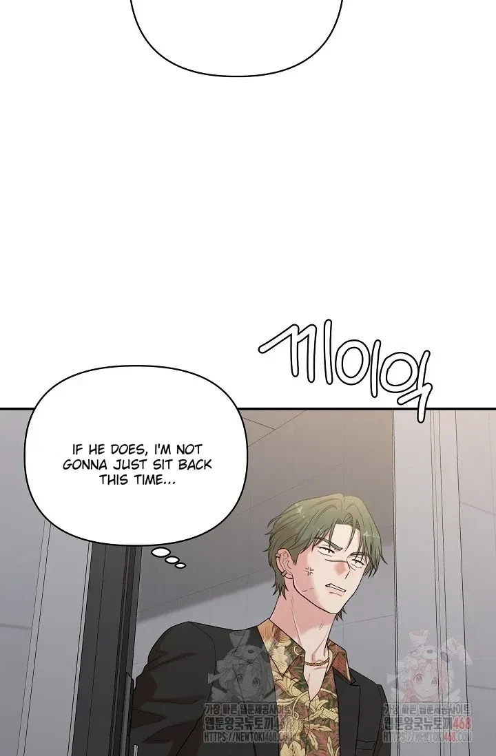 Chapter 7, page 73