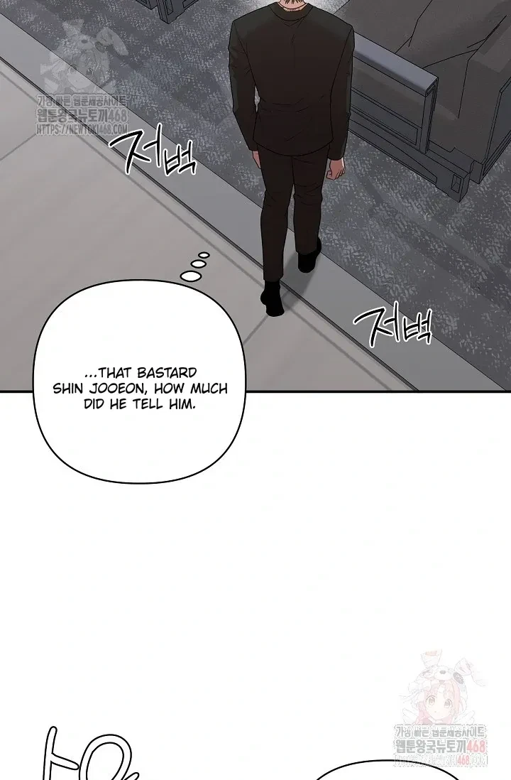 Chapter 7, page 81