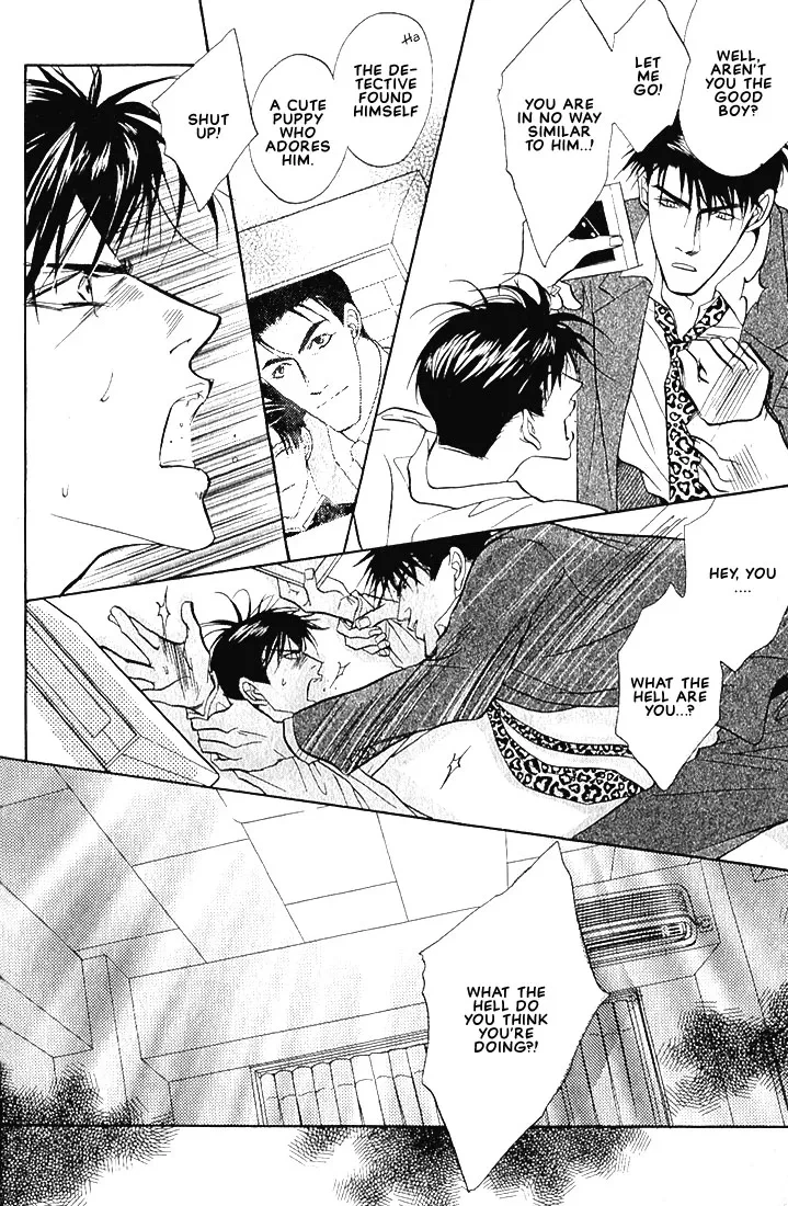 Dive (Woo Yuyang) Chapter 1.1, page 12