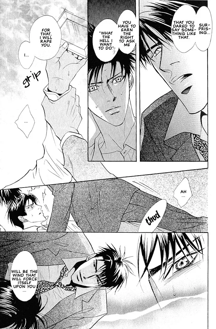 Dive (Woo Yuyang) Chapter 1.1, page 13