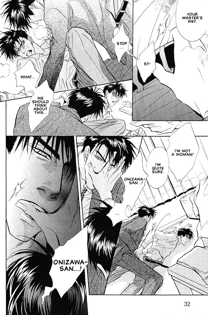 Dive (Woo Yuyang) Chapter 1.1, page 14
