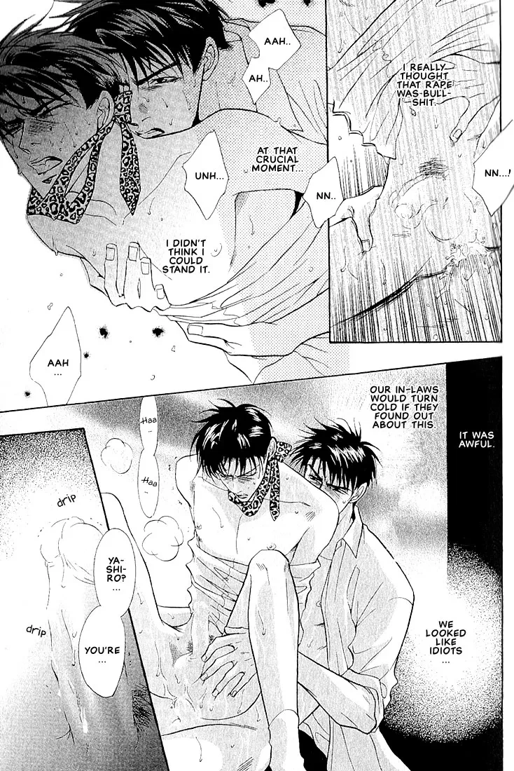 Dive (Woo Yuyang) Chapter 1.1, page 17