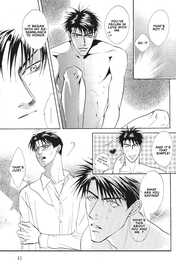Dive (Woo Yuyang) Chapter 1.1, page 23