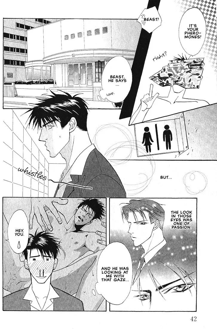 Dive (Woo Yuyang) Chapter 1.1, page 24