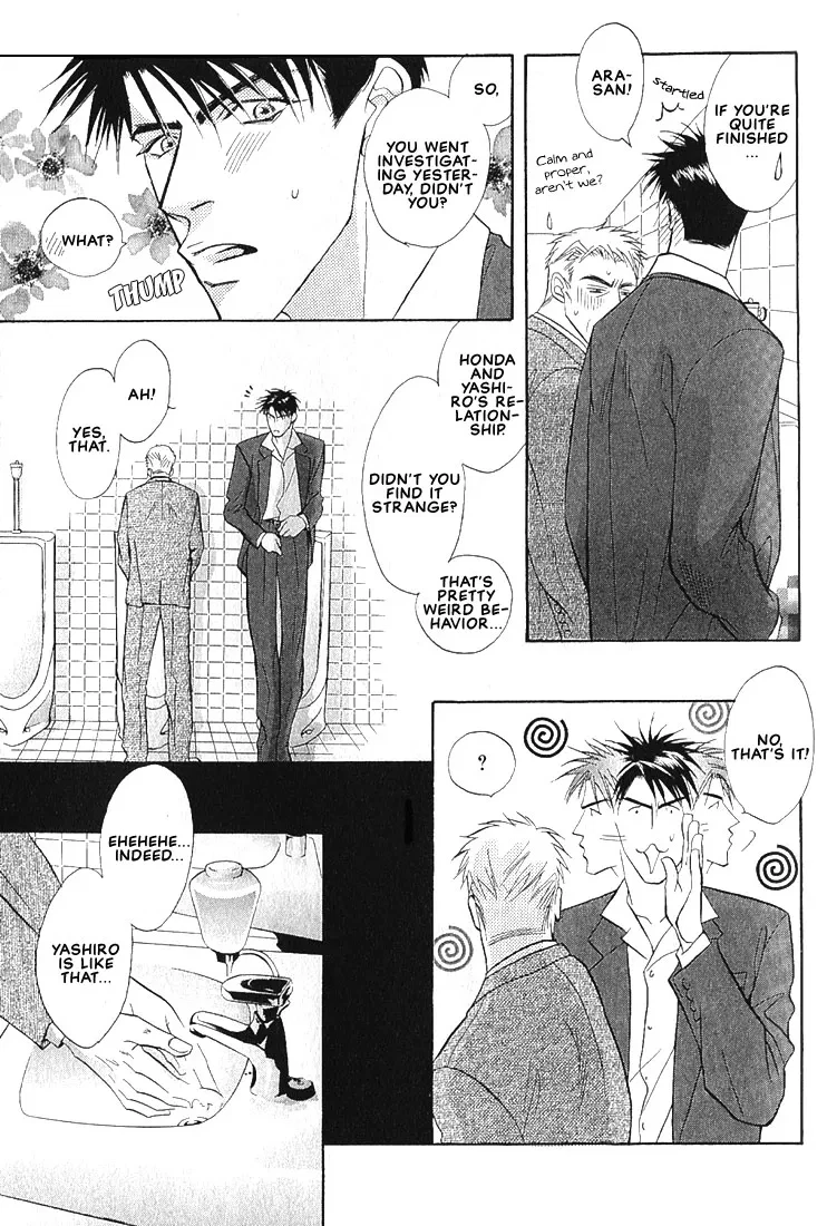 Dive (Woo Yuyang) Chapter 1.1, page 25
