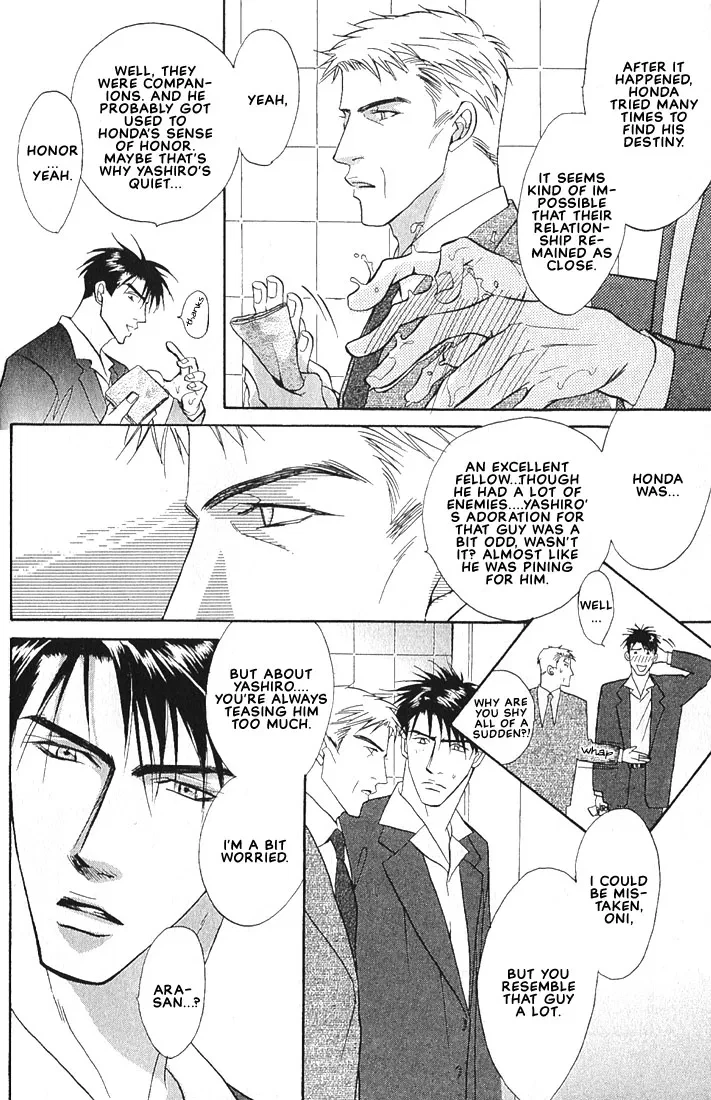 Dive (Woo Yuyang) Chapter 1.1, page 26