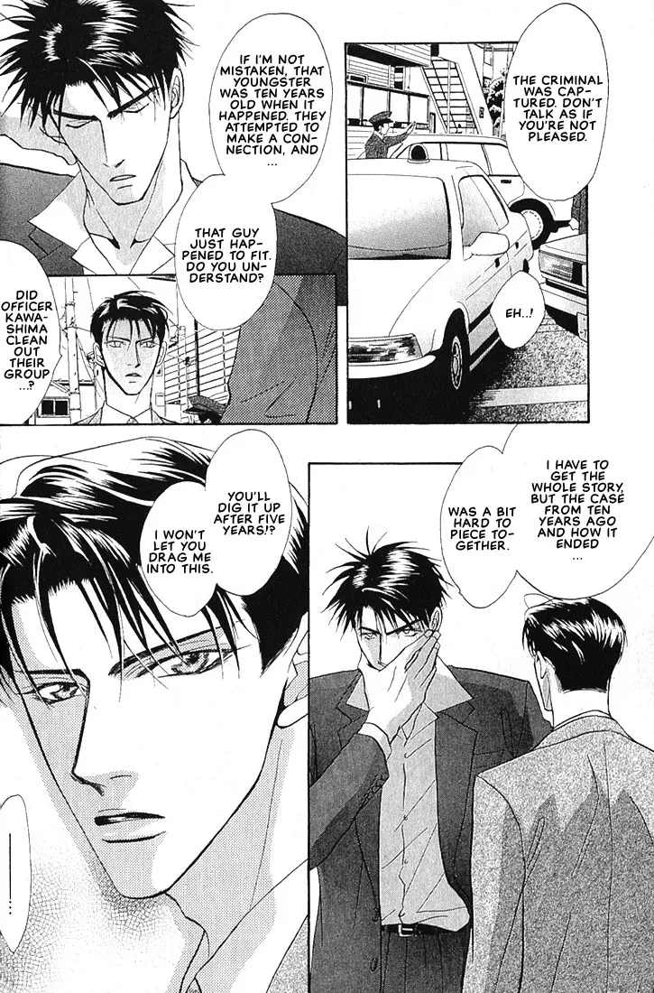 Dive (Woo Yuyang) Chapter 1.1, page 30