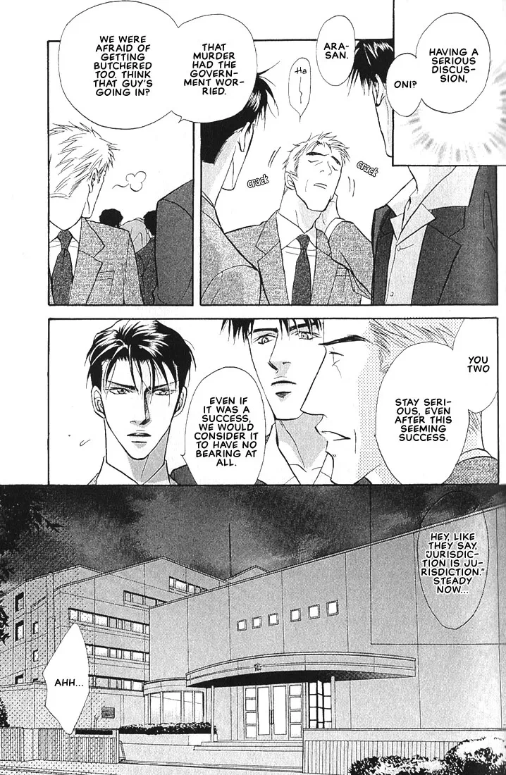 Dive (Woo Yuyang) Chapter 1.1, page 31
