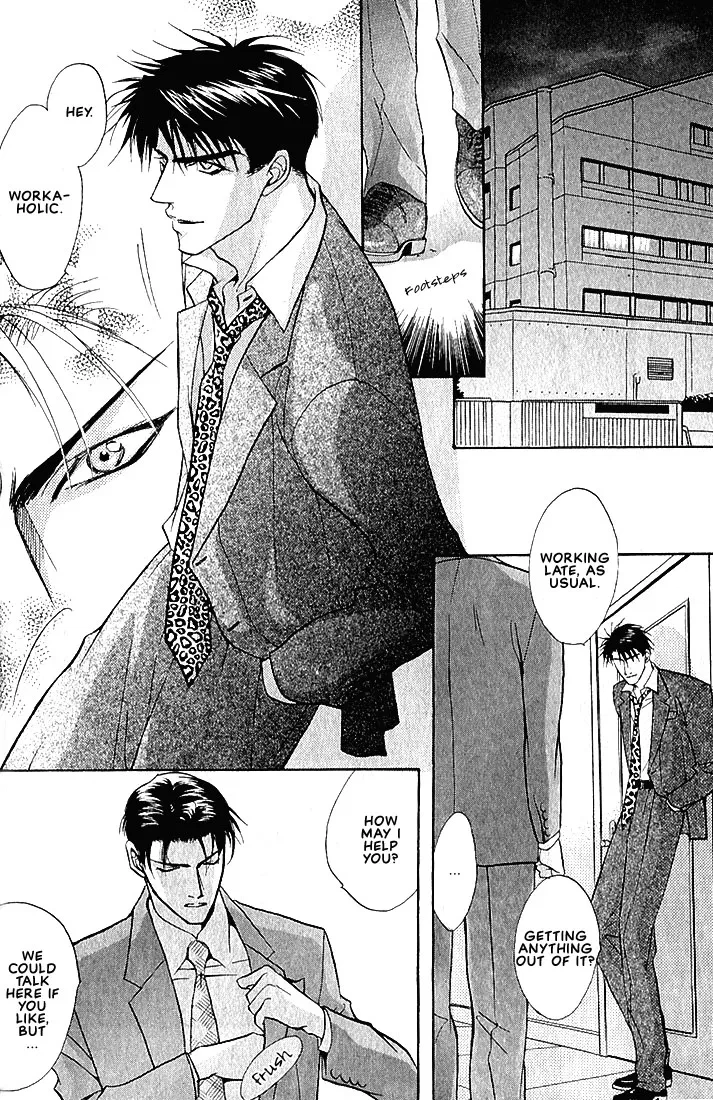 Dive (Woo Yuyang) Chapter 1.1, page 4