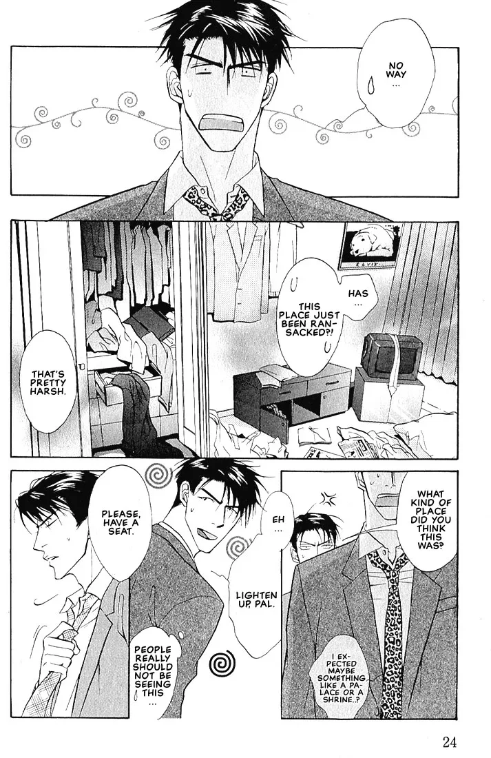 Dive (Woo Yuyang) Chapter 1.1, page 6