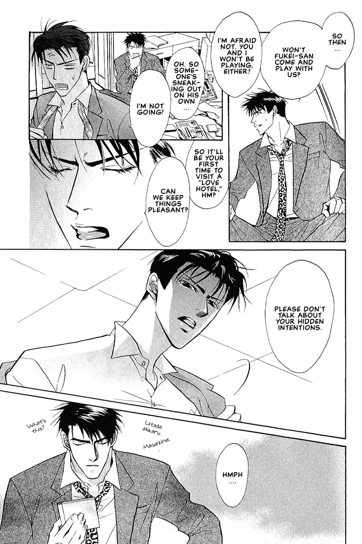 Dive (Woo Yuyang) Chapter 1.1, page 7
