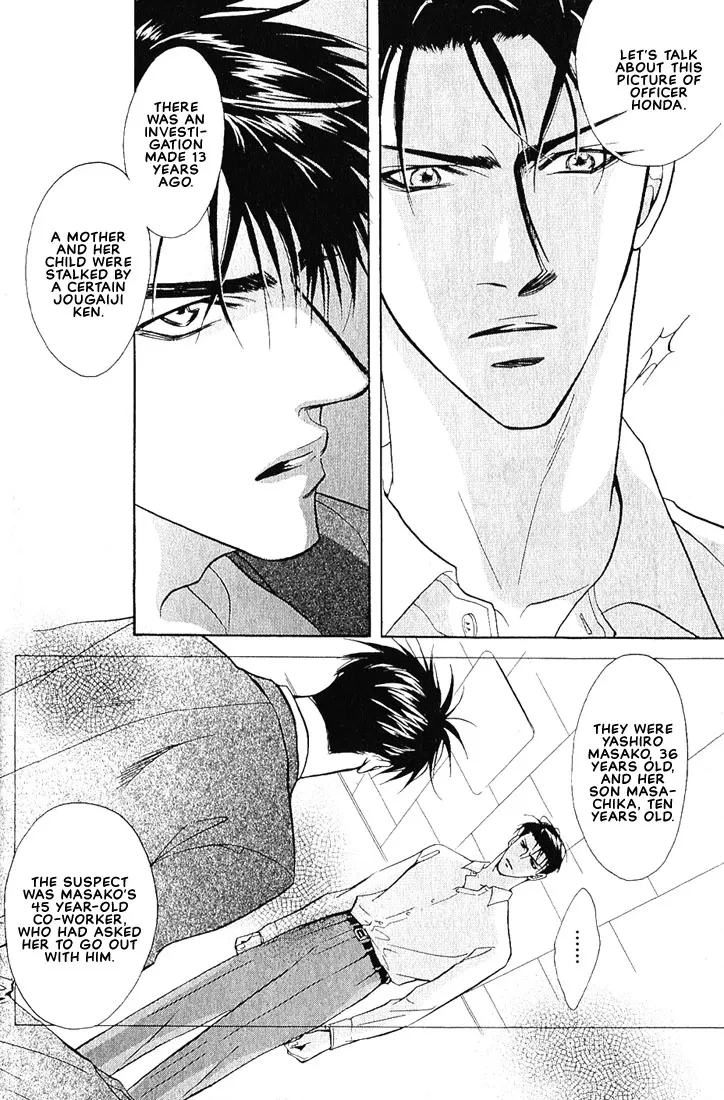 Dive (Woo Yuyang) Chapter 1.1, page 8