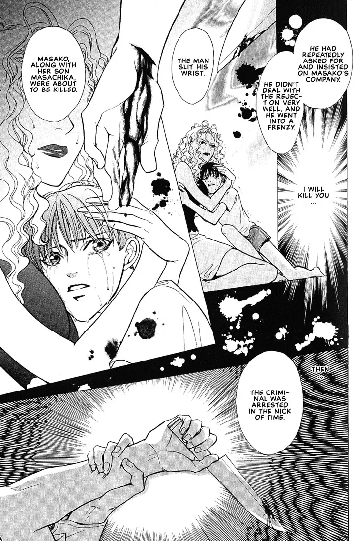 Dive (Woo Yuyang) Chapter 1.1, page 9