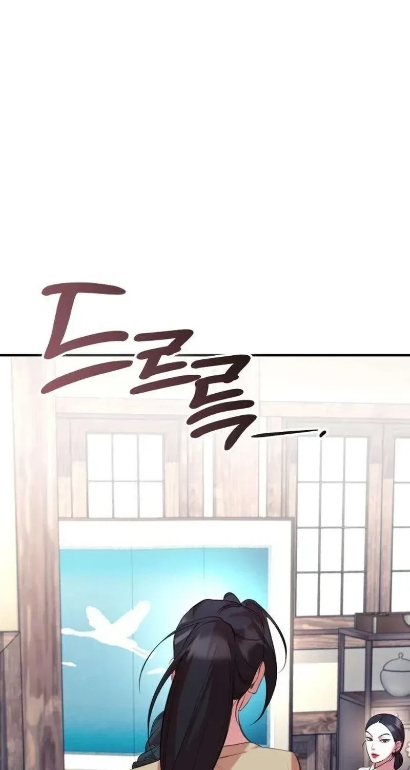 Chapter 9, page 98