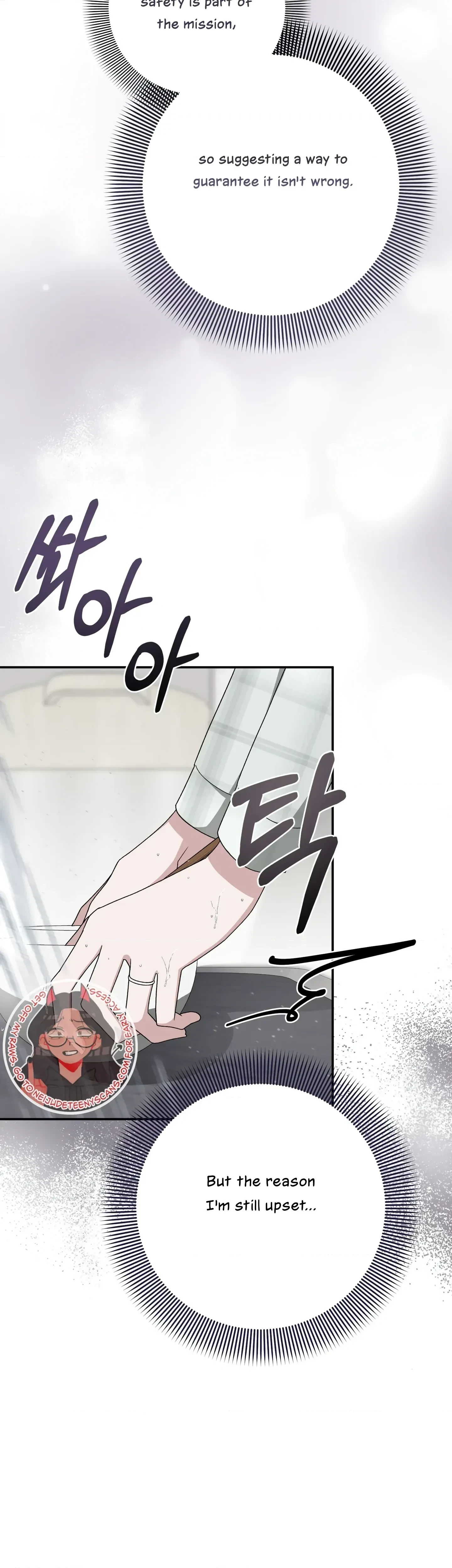 Chapter 23, page 14