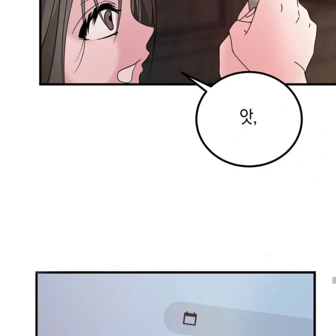 Chapter 7, page 81