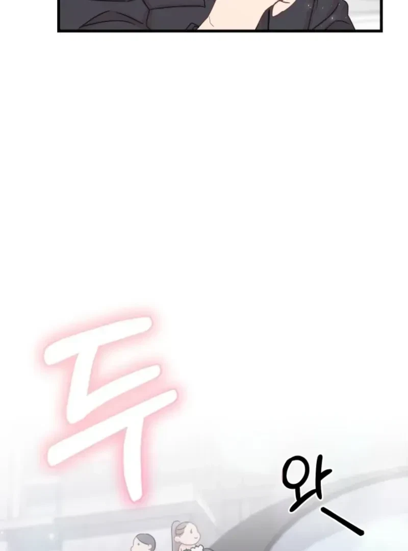 Chapter 1.1, page 26