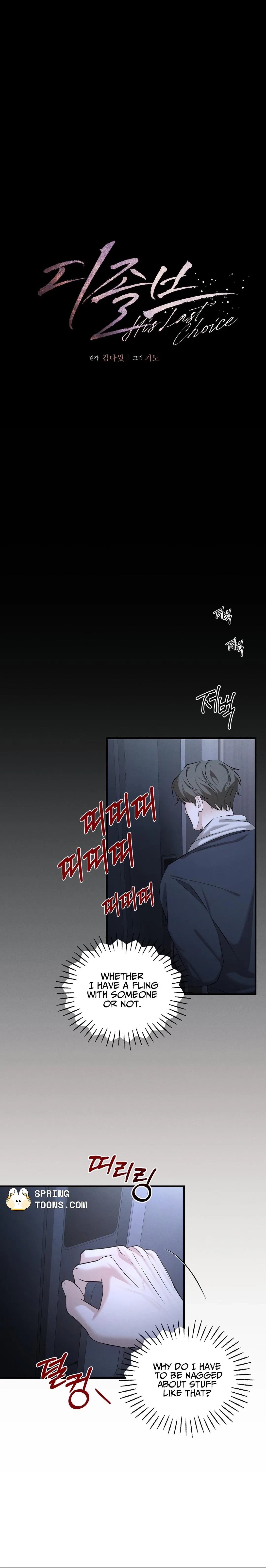 Chapter 27, page 19
