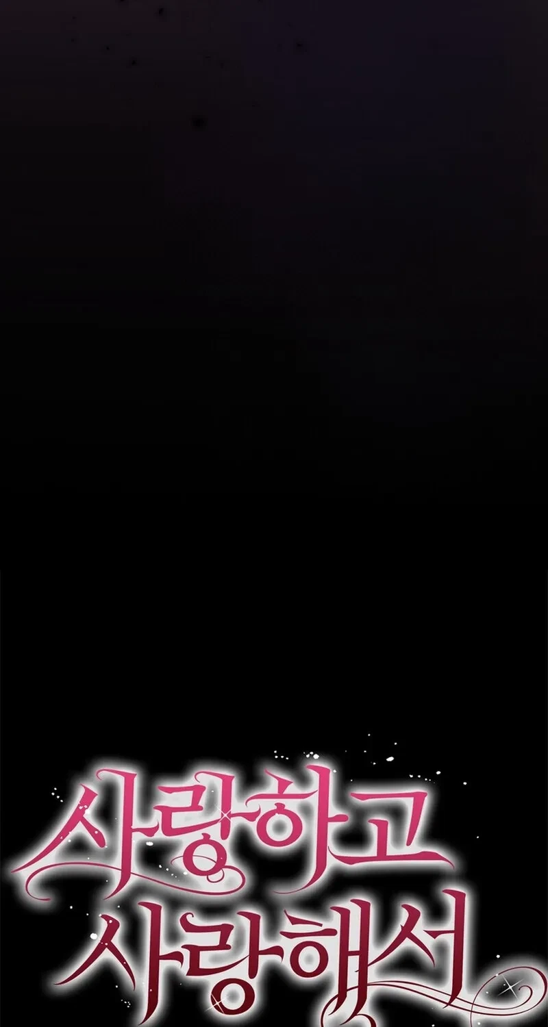 Chapter 23, page 47