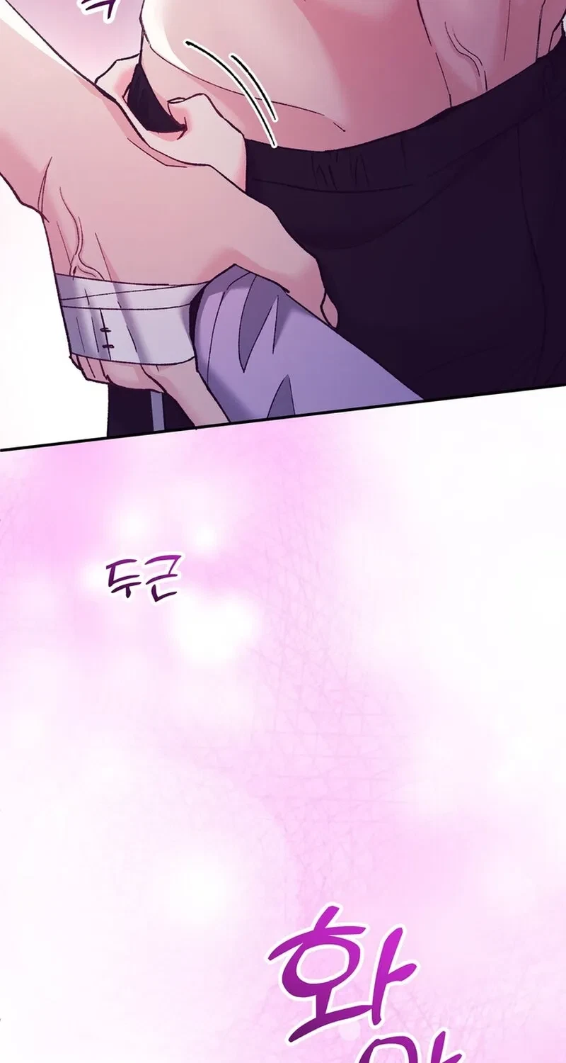 Chapter 23, page 79