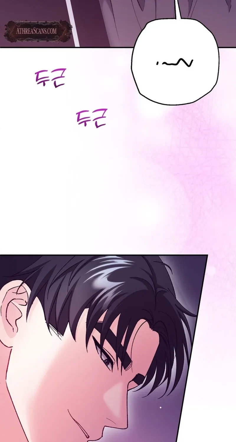Chapter 23, page 82