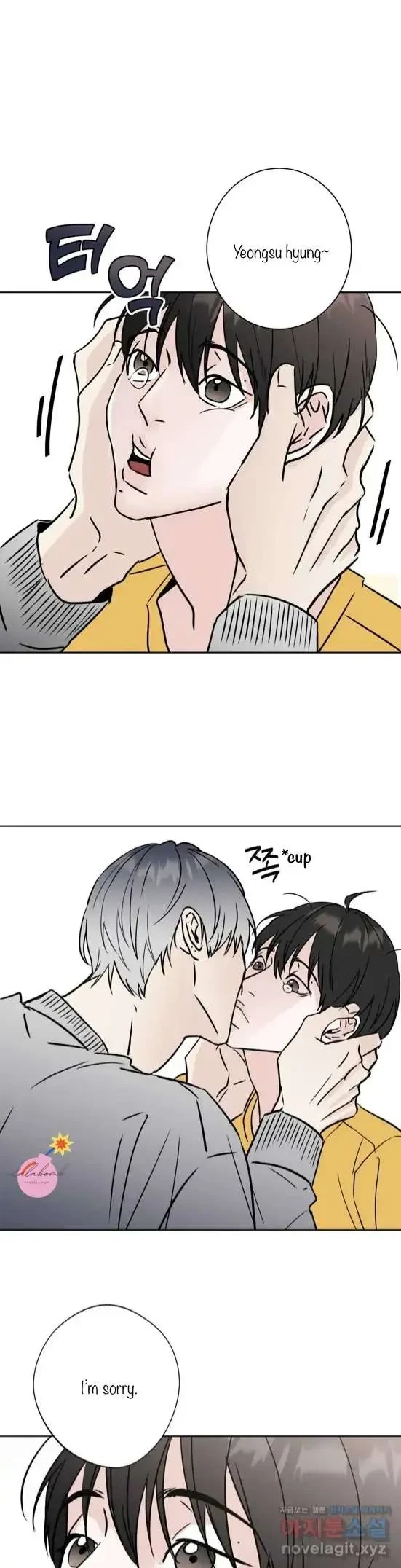 Lend Me Some Sugar Chapter 8, page 16