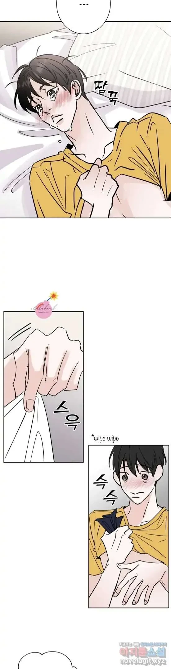 Lend Me Some Sugar Chapter 8, page 24