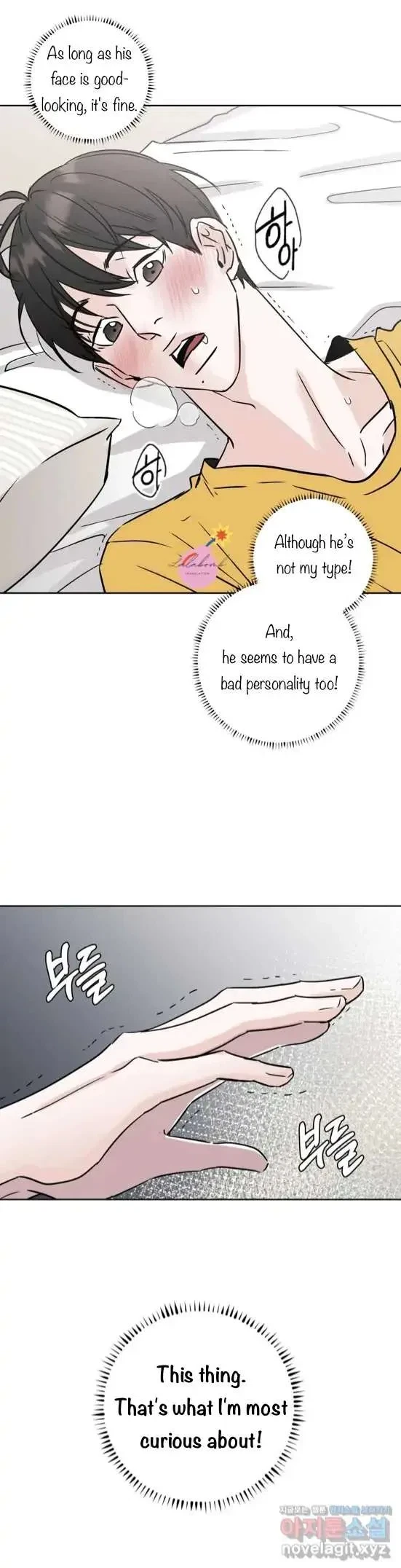 Lend Me Some Sugar Chapter 8, page 5