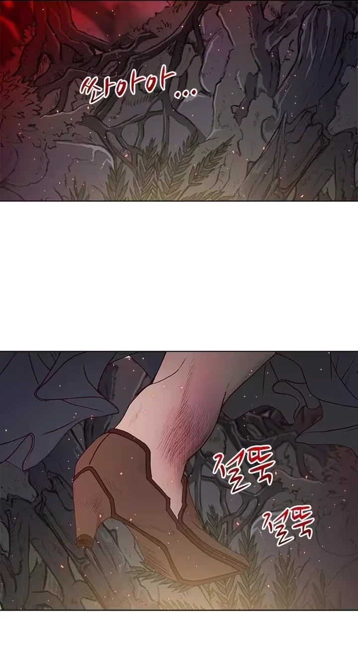 Chapter 68, page 2