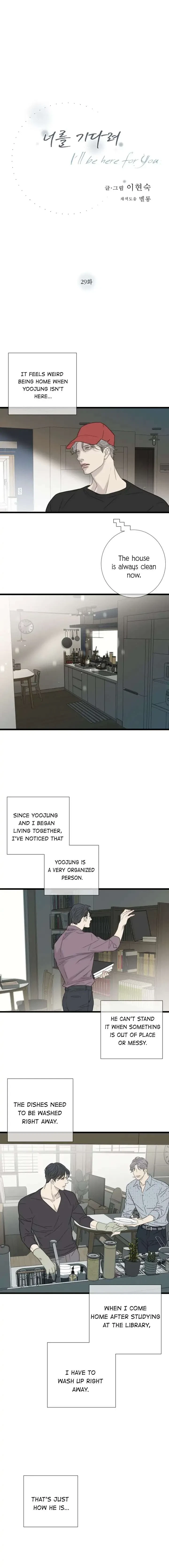 I'll Be Here For You Chapter 29, page 3