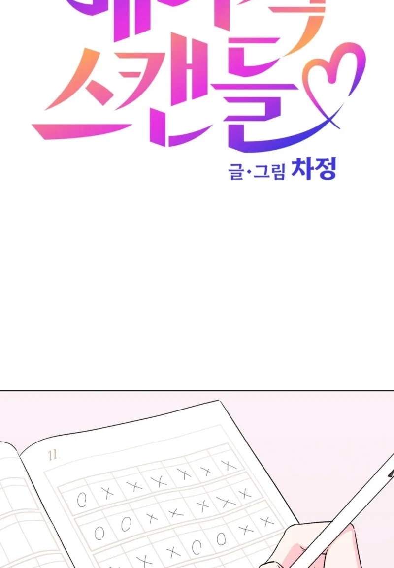 Chapter 95, page 26