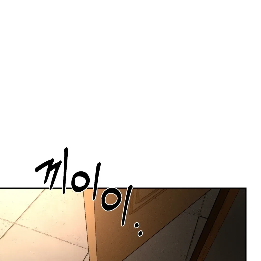 Chapter 52, page 16