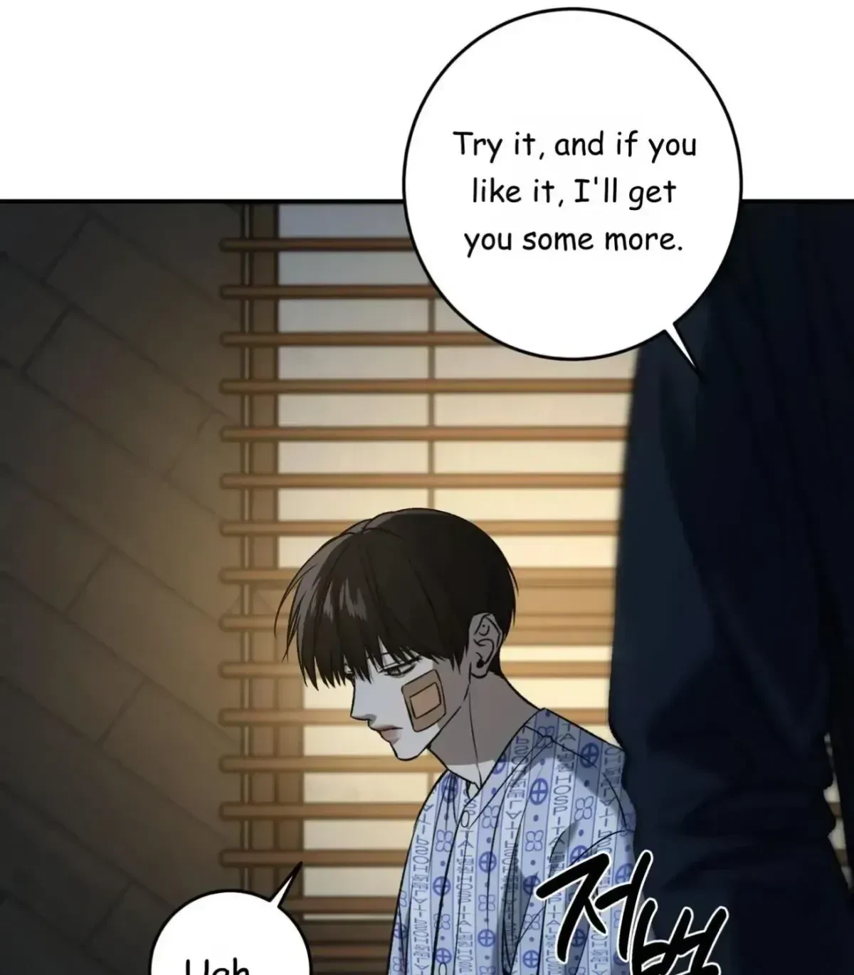 Chapter 1.1, page 23
