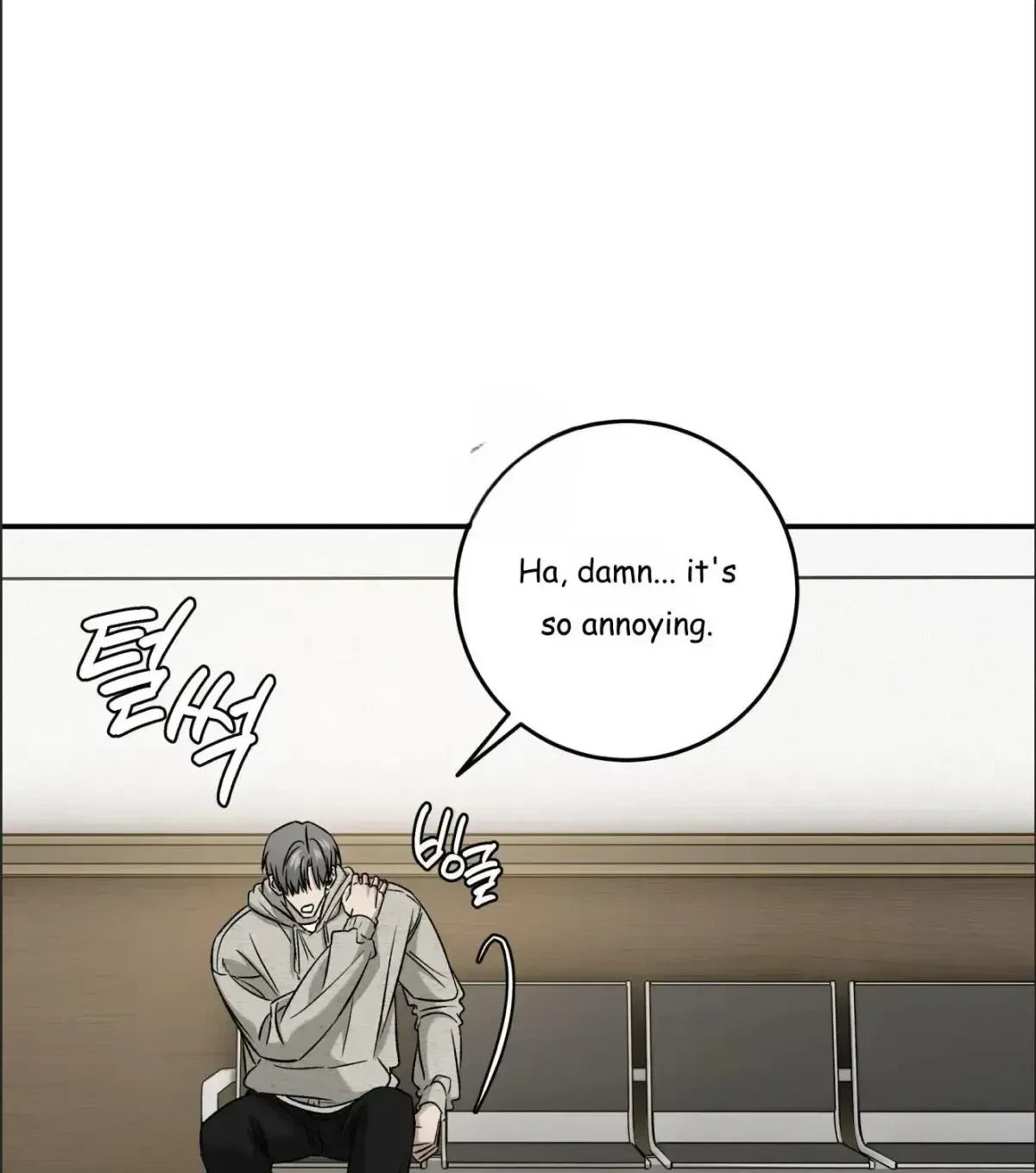 Chapter 1.1, page 71