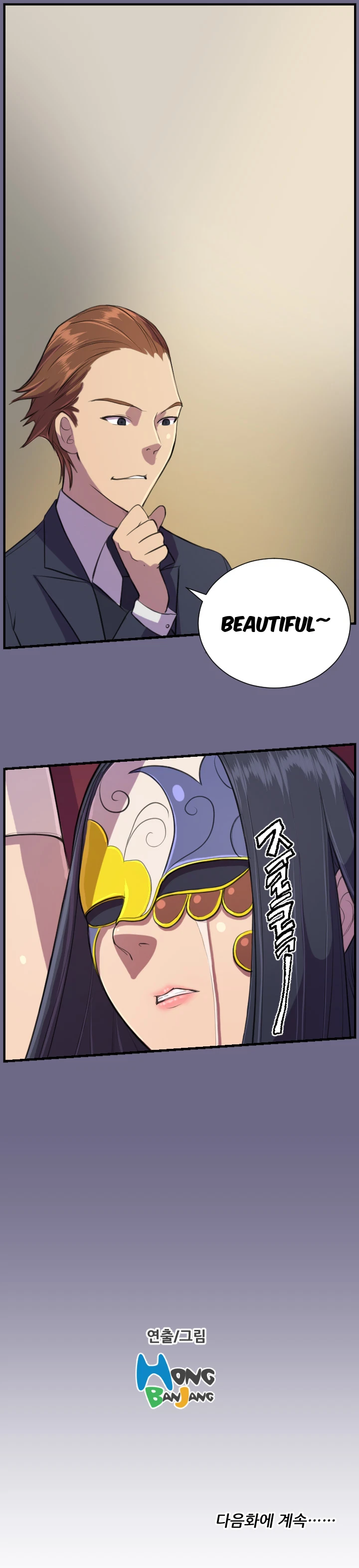 Chapter 2, page 14
