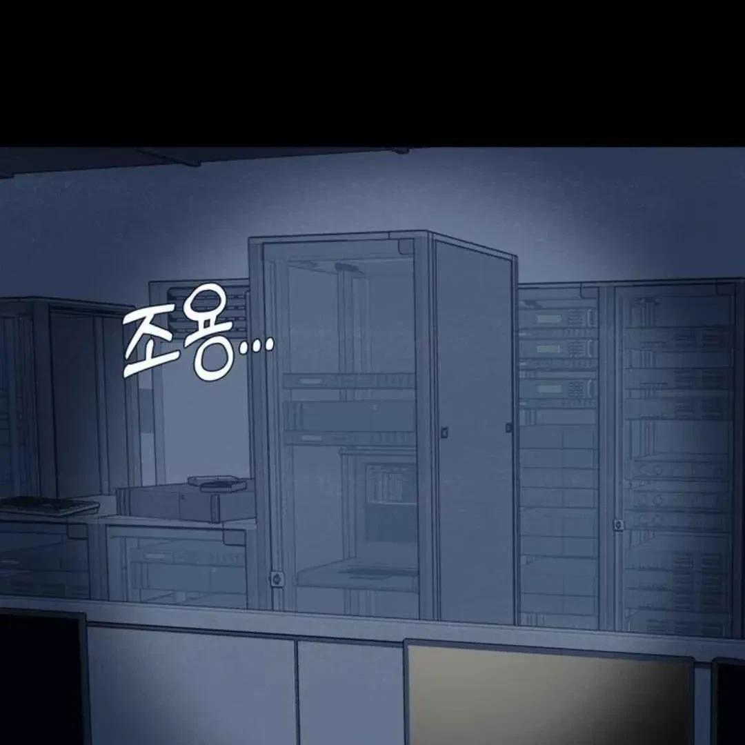 Overclock Chapter 54, page 33