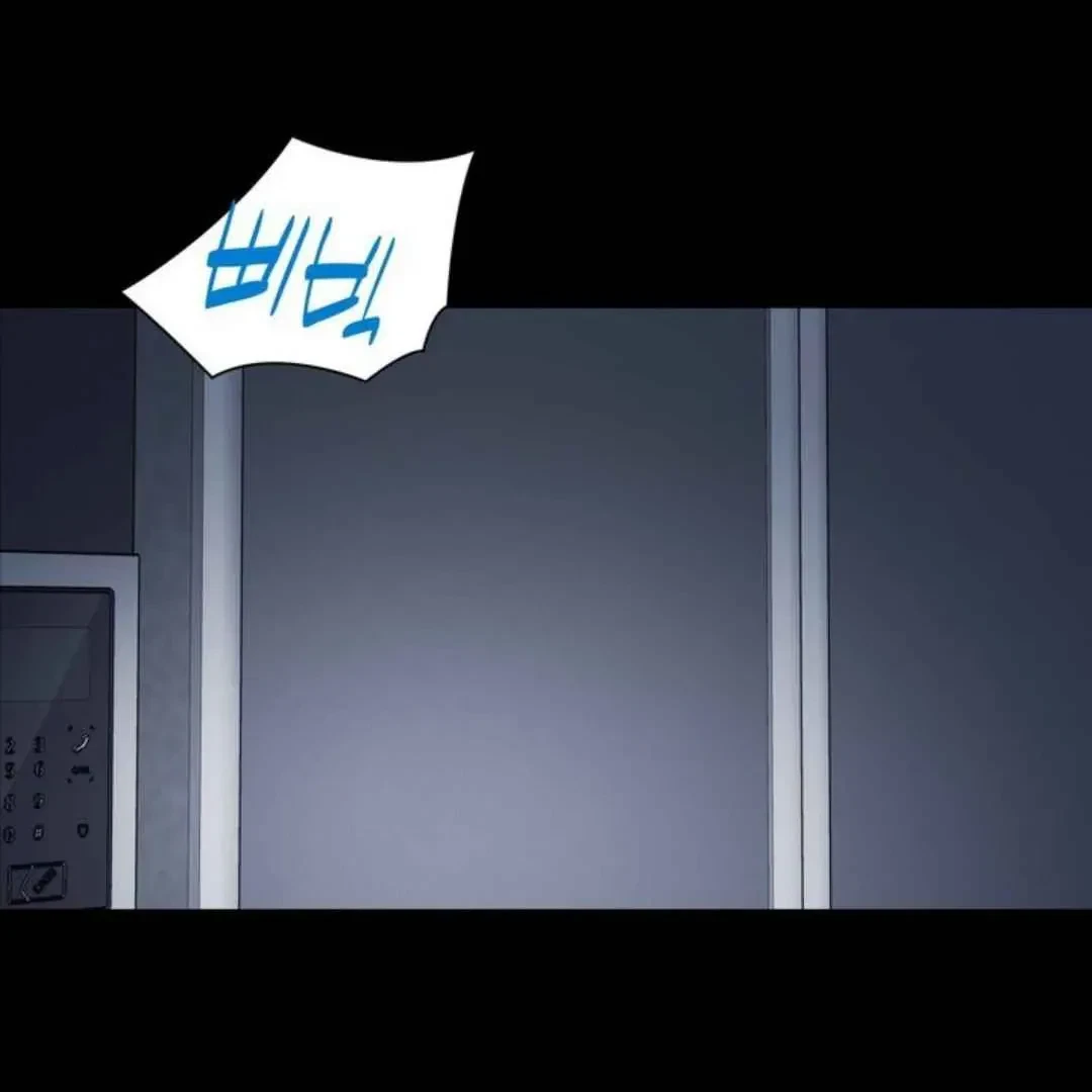 Overclock Chapter 54, page 4