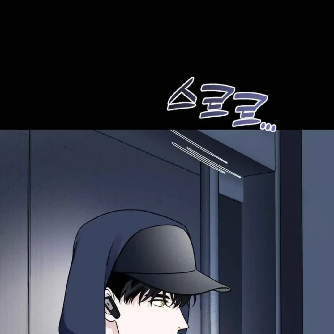 Overclock Chapter 54, page 5