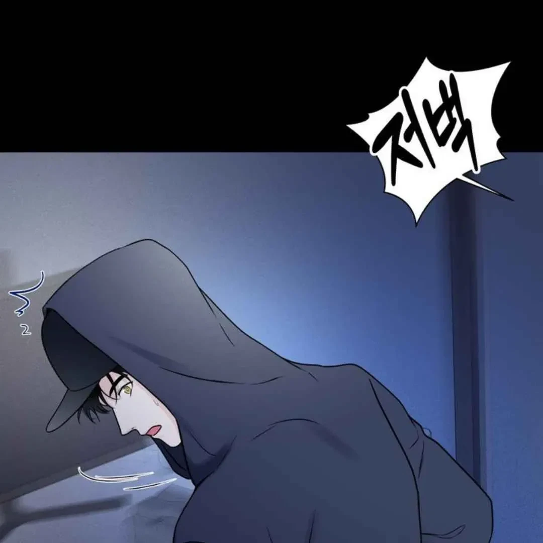 Overclock Chapter 54, page 88