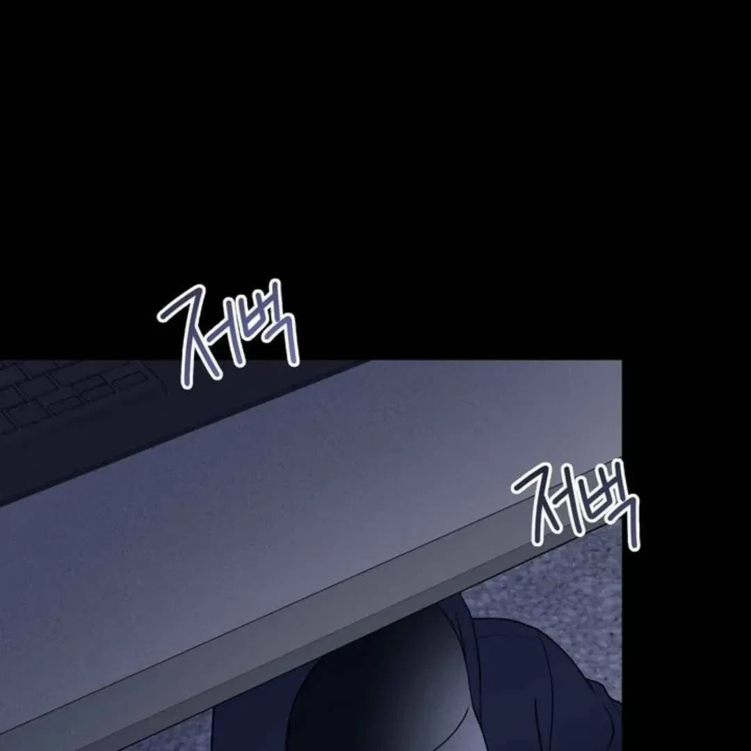Overclock Chapter 54, page 92